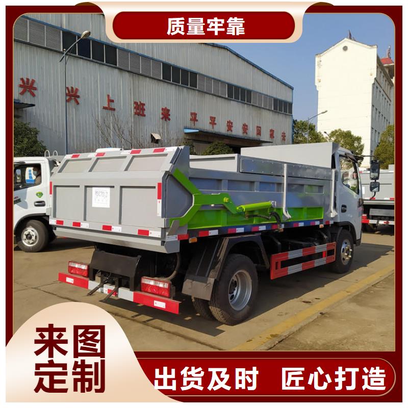 【 粪污垃圾车生产厂家】