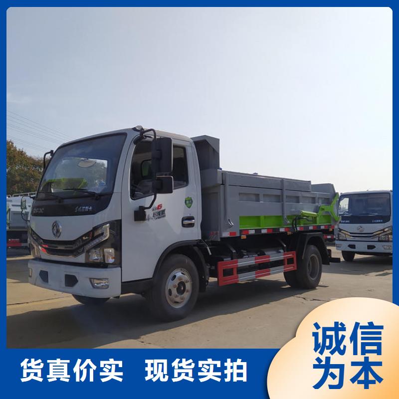 粪污垃圾车5方洒水车品质保证实力见证