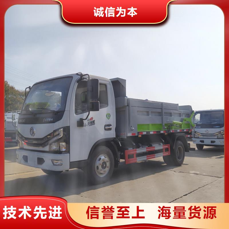 粪污垃圾车-【粪污车】质量牢靠
