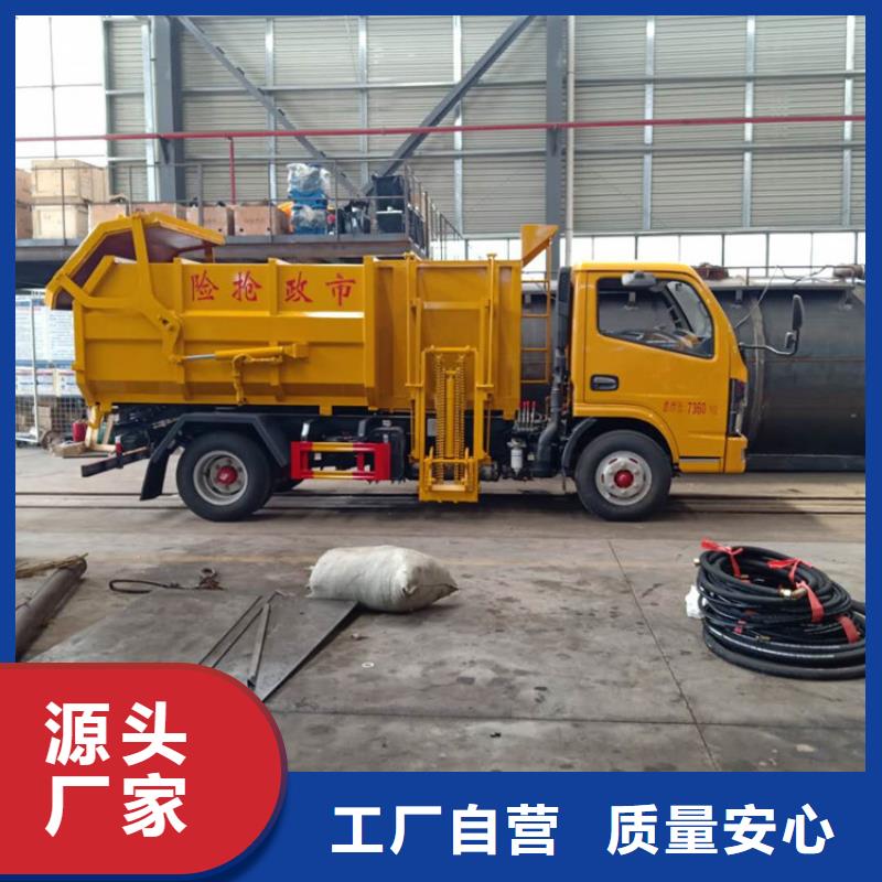 【糞污垃圾車哪里有賣灑水車的規(guī)格型號全】