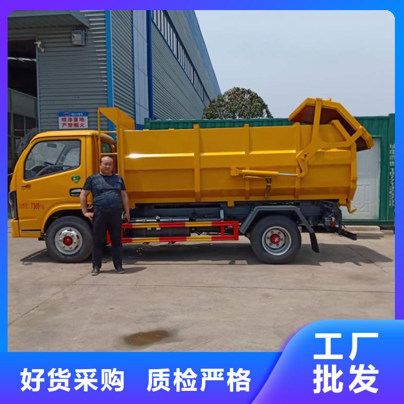 糞污垃圾車(chē)吸污車(chē)甄選好廠家