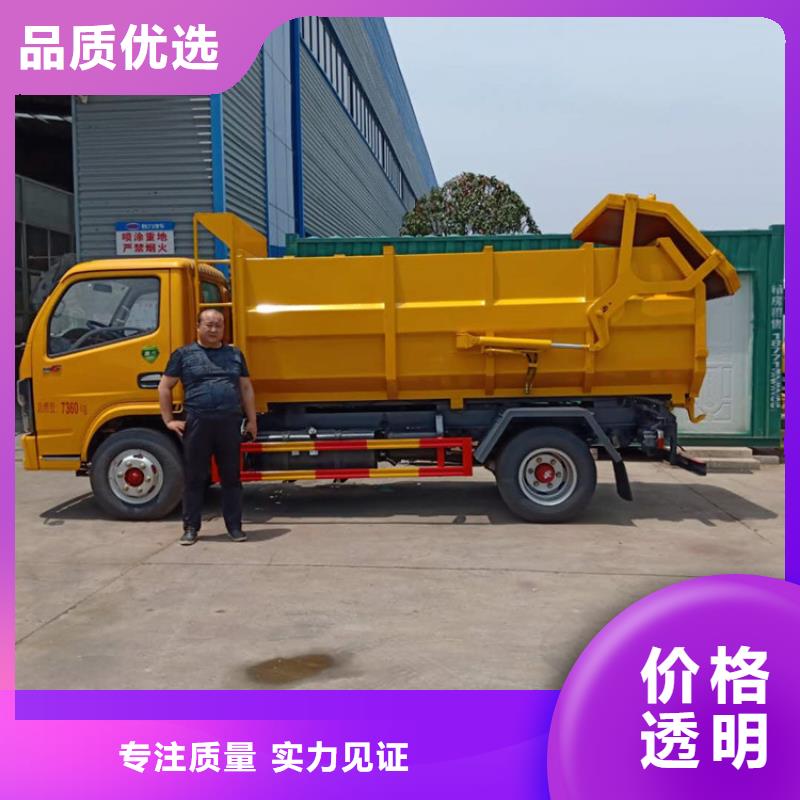  粪污垃圾车的简单介绍