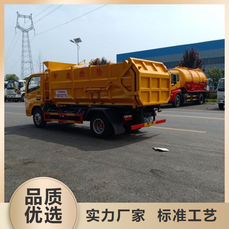 糞污垃圾車產(chǎn)地批發(fā)