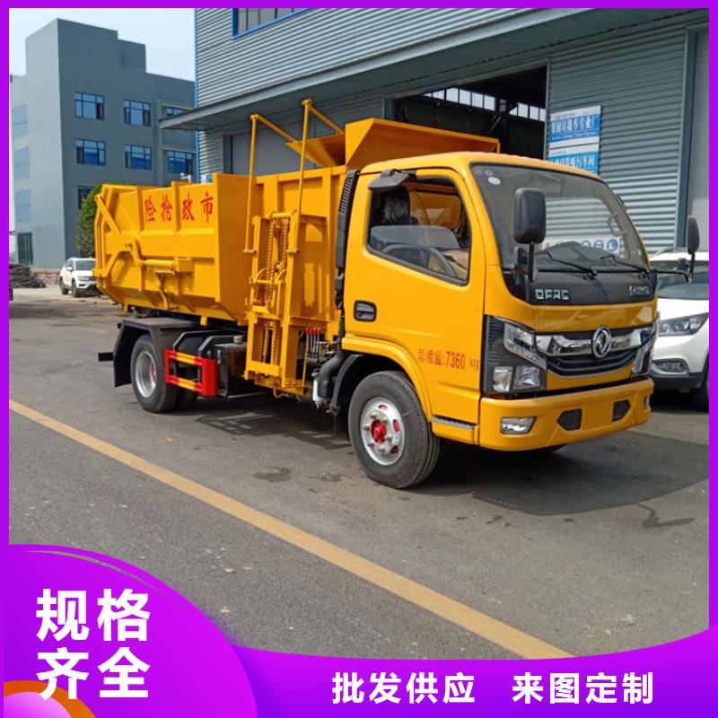 糞污垃圾車勾臂糞污車設備齊全支持定制