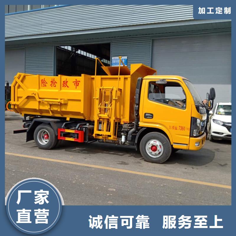 糞污垃圾車【吸污吸糞車】本地廠家值得信賴