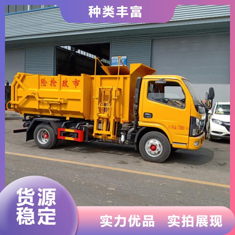  糞污垃圾車規(guī)格齊全