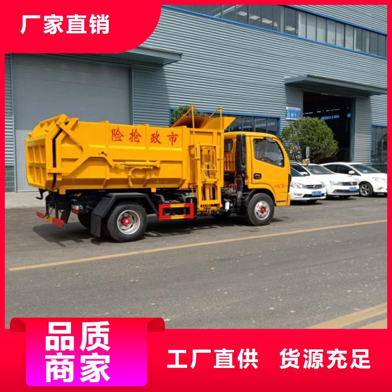 粪污垃圾车0中间商差价
