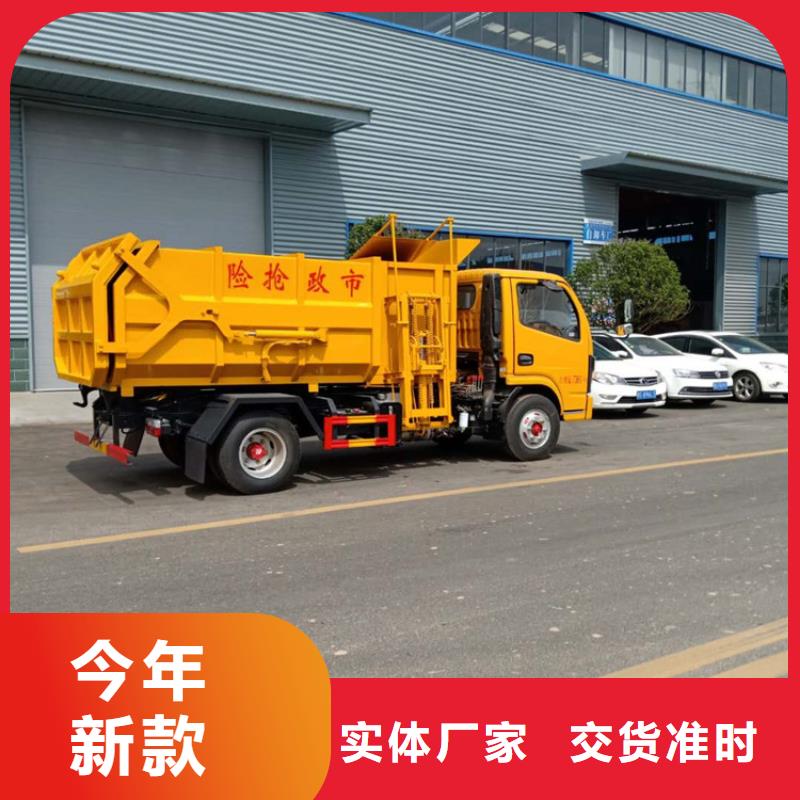 糞污垃圾車糞污車源頭工廠量大優(yōu)惠