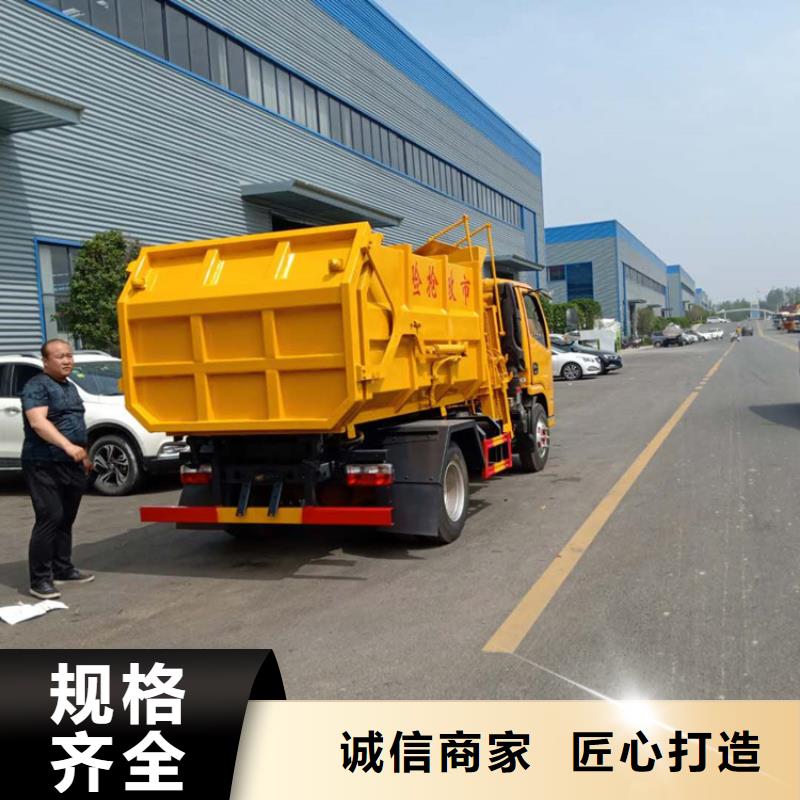 【粪污垃圾车】,勾臂粪污车源头厂商