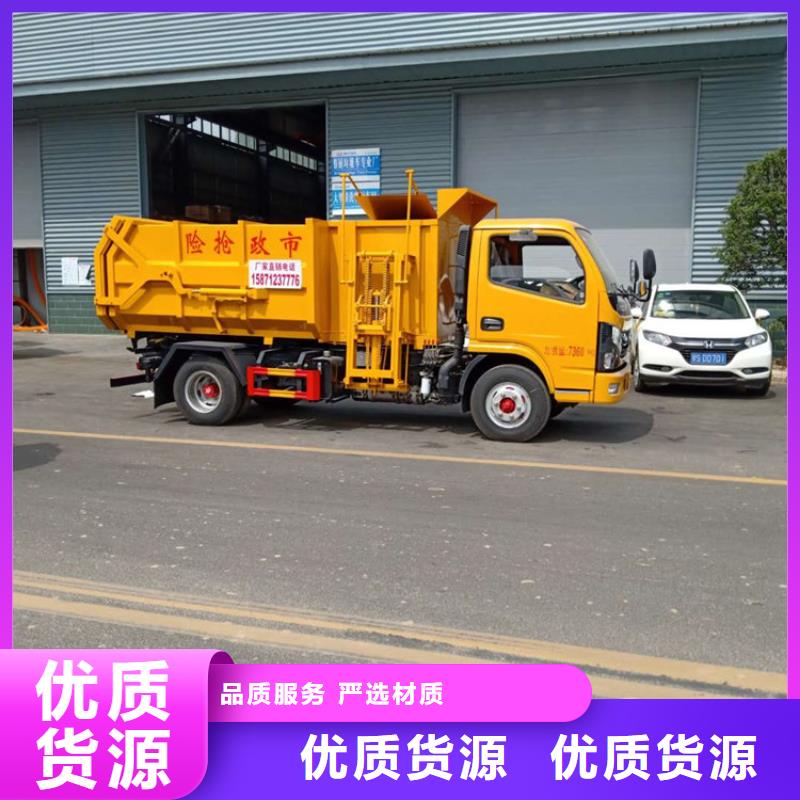 粪污垃圾车【粪污车】支持批发零售