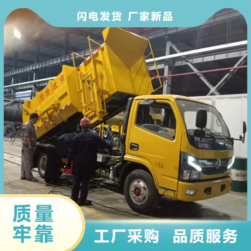 【粪污垃圾车】 粪污车拥有多家成功案例