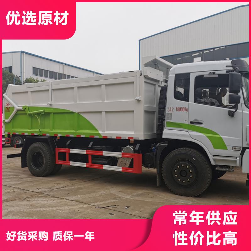糞污垃圾車吸污吸糞車廠家直營(yíng)