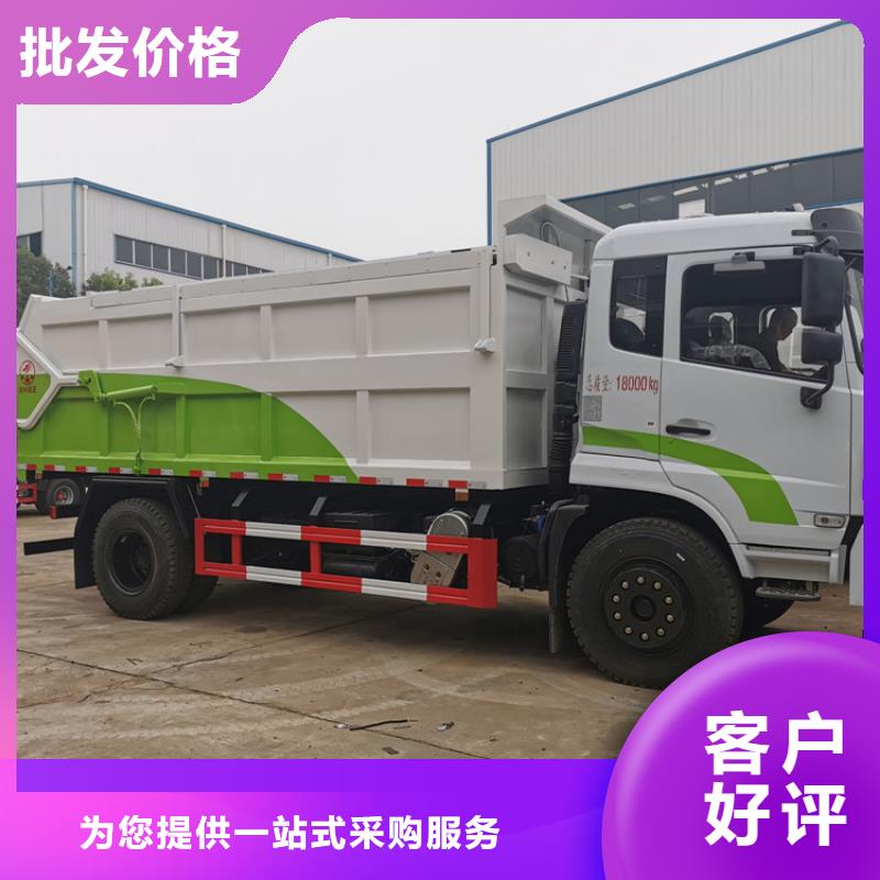 糞污垃圾車糞污車性價比高