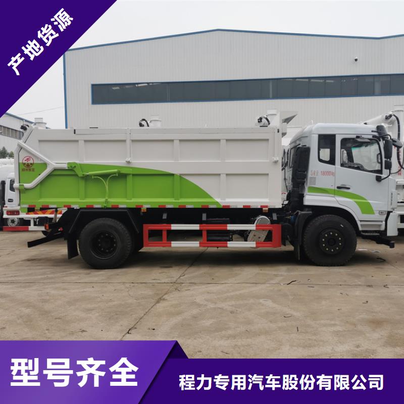 【糞污垃圾車】垃圾車多種工藝