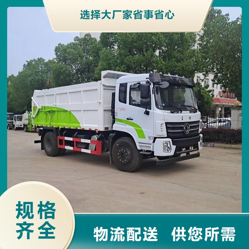  糞污垃圾車規(guī)格齊全