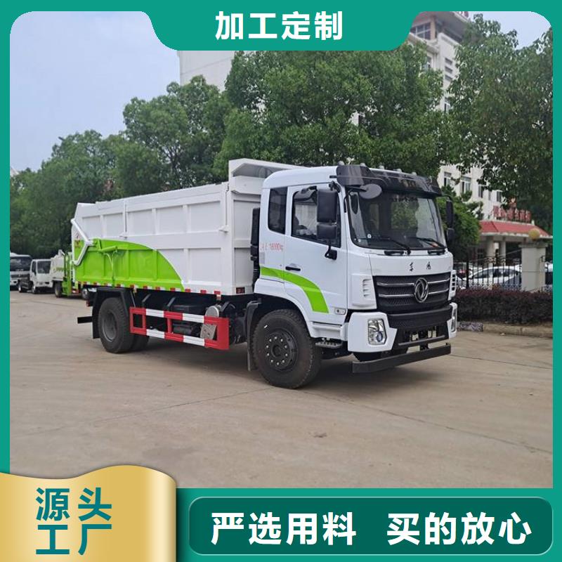 【粪污垃圾车_吸污车制造厂家】