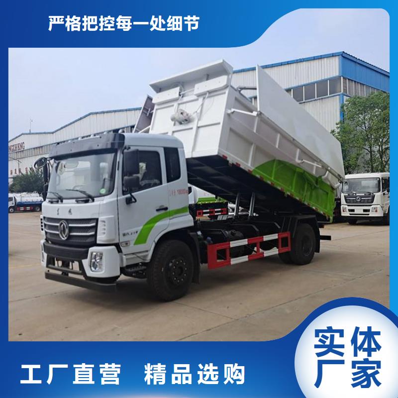 糞污垃圾車價(jià)格實(shí)惠工廠直供