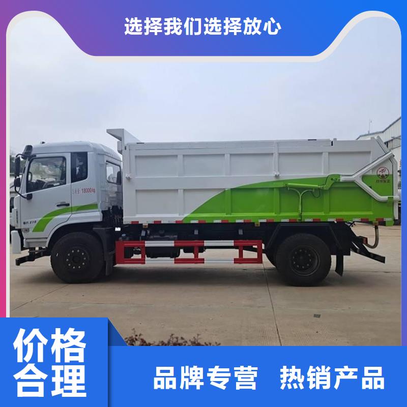 糞污垃圾車糞污車源頭工廠量大優(yōu)惠