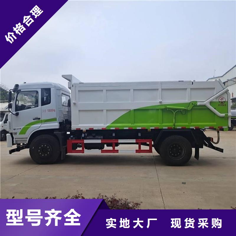糞污垃圾車產(chǎn)地批發(fā)