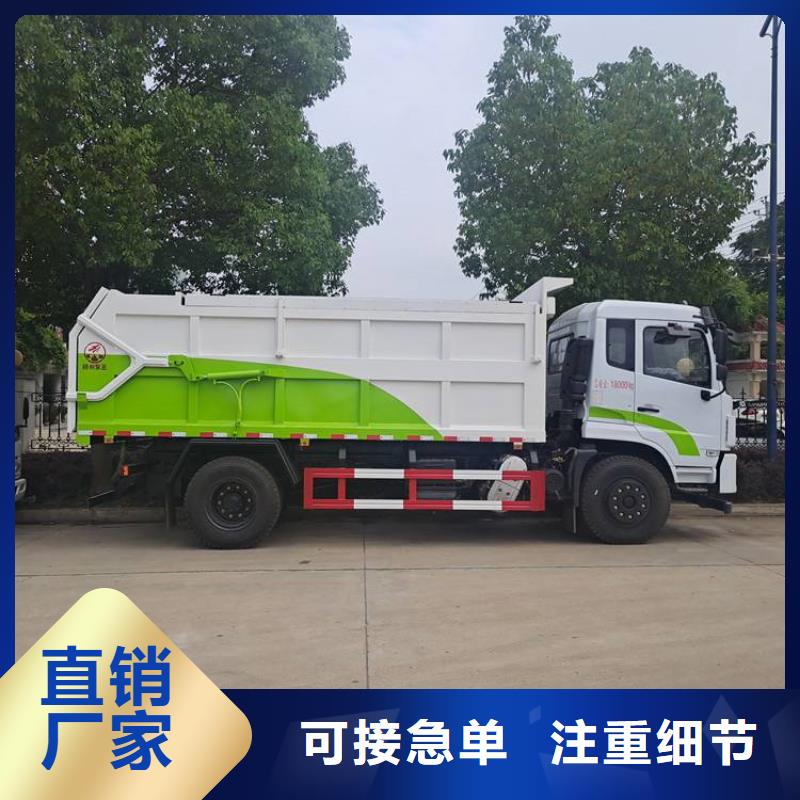 【糞污垃圾車】糞污車免費(fèi)寄樣