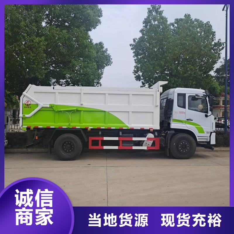  糞污垃圾車多年廠家可靠