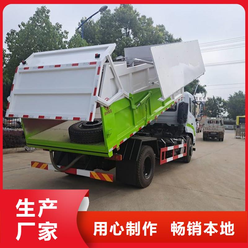 粪污垃圾车勾臂粪污车用的放心