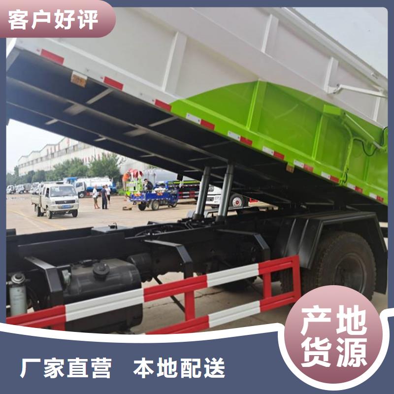  粪污垃圾车厂家直销