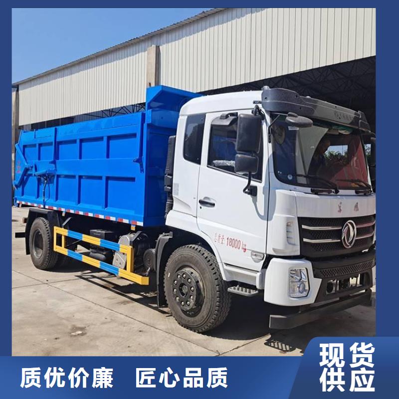  糞污垃圾車規(guī)格齊全