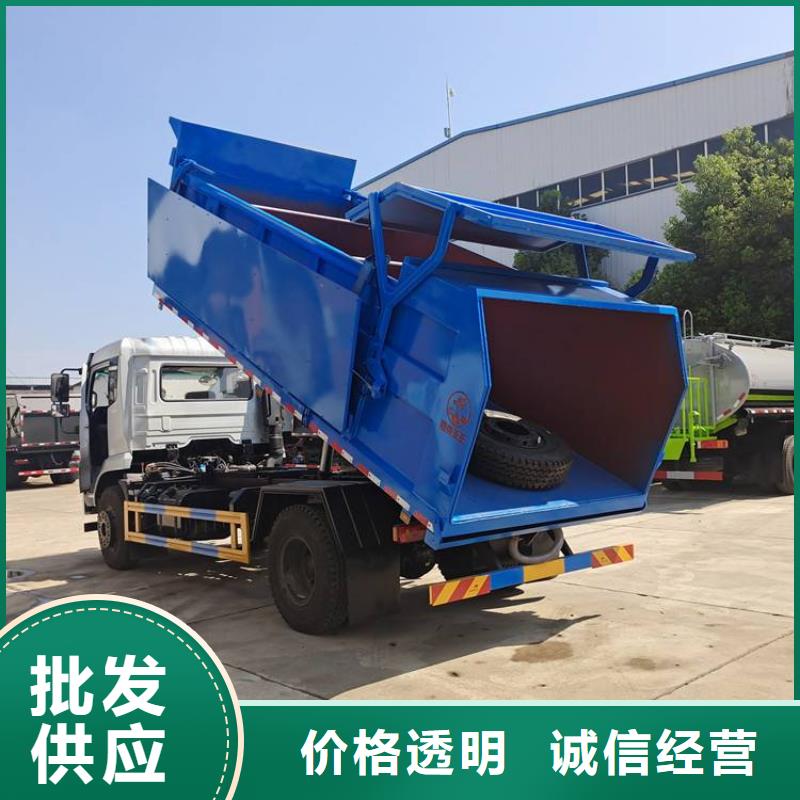 糞污垃圾車吸污車甄選好廠家