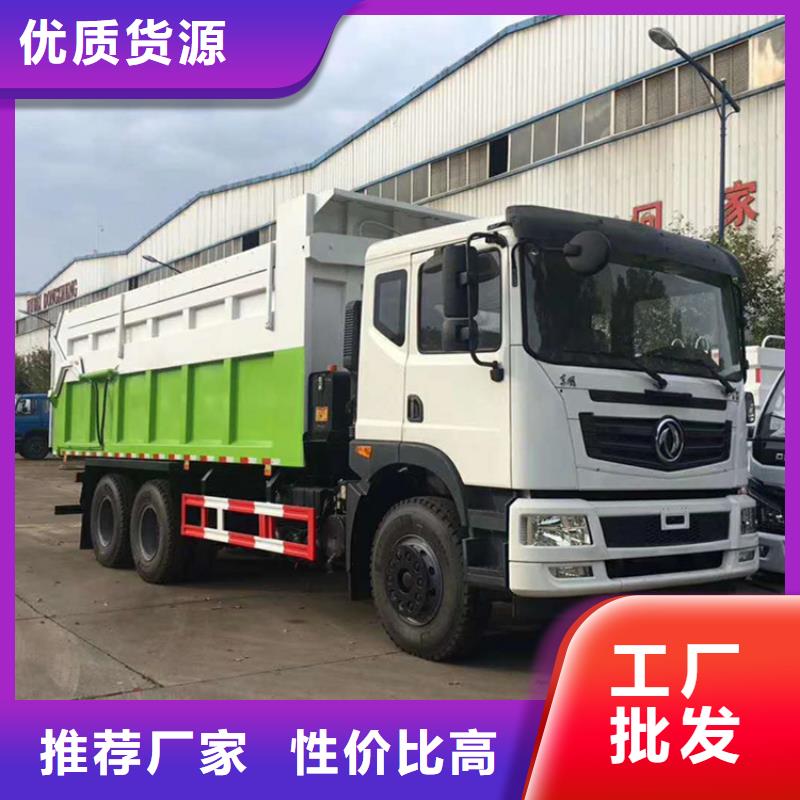 糞污垃圾車(chē)吸污車(chē)甄選好廠家