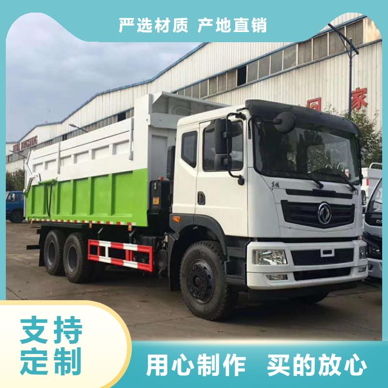 【糞污垃圾車哪里有賣灑水車的規(guī)格型號全】