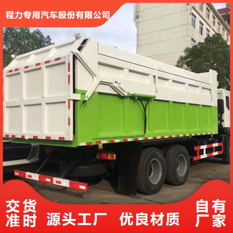 糞污垃圾車勾臂糞污車熱銷產(chǎn)品