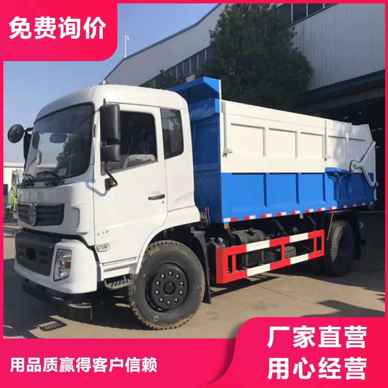 糞污垃圾車糞污車性價比高