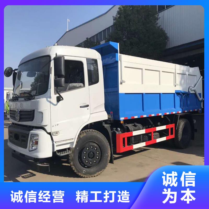 粪污垃圾车,粪污车精工细作品质优良