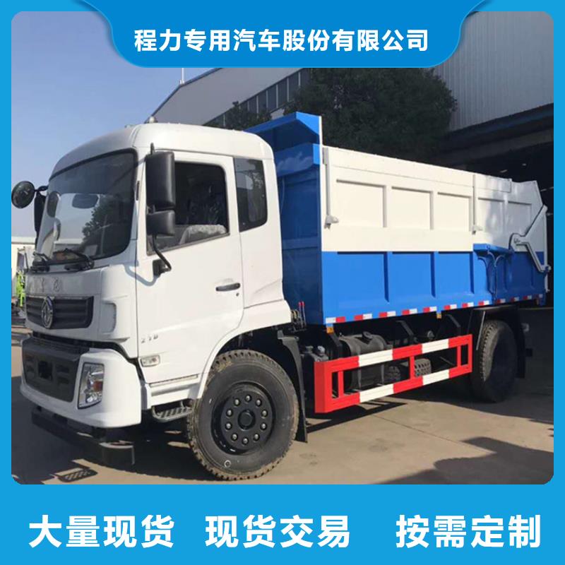 糞污垃圾車吸污吸糞車廠家直營(yíng)