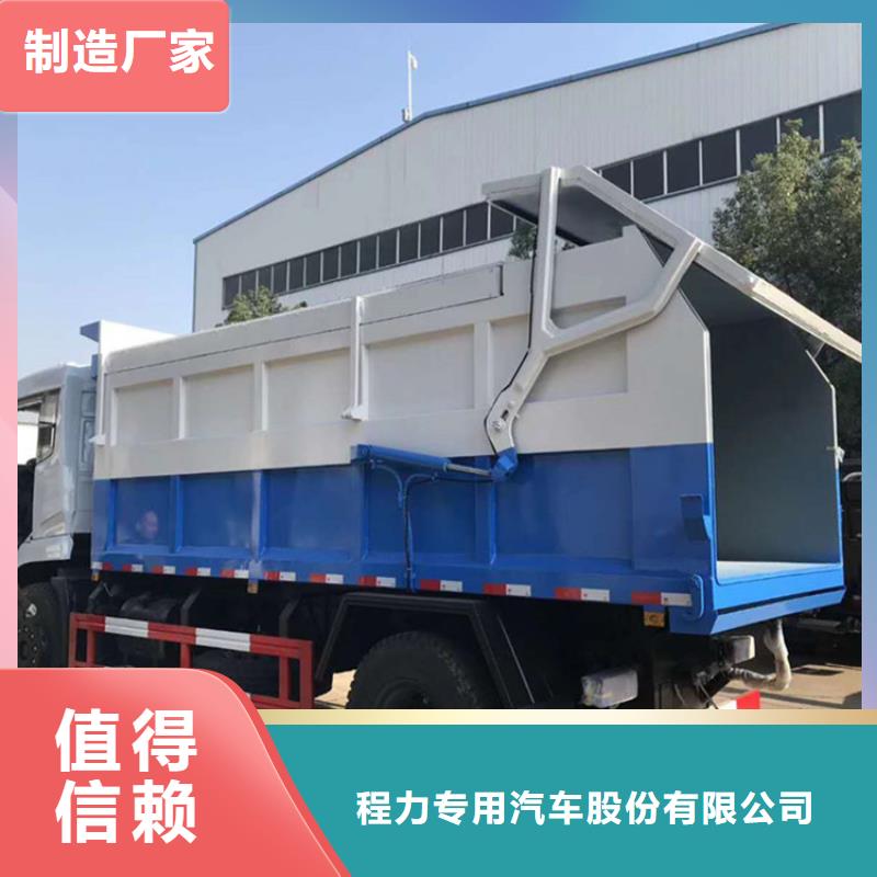 糞污垃圾車(chē)吸污車(chē)甄選好廠(chǎng)家