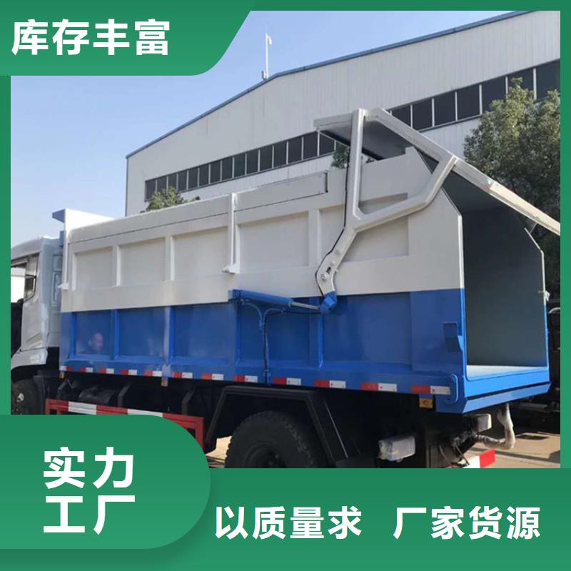 糞污垃圾車糞污車性價比高