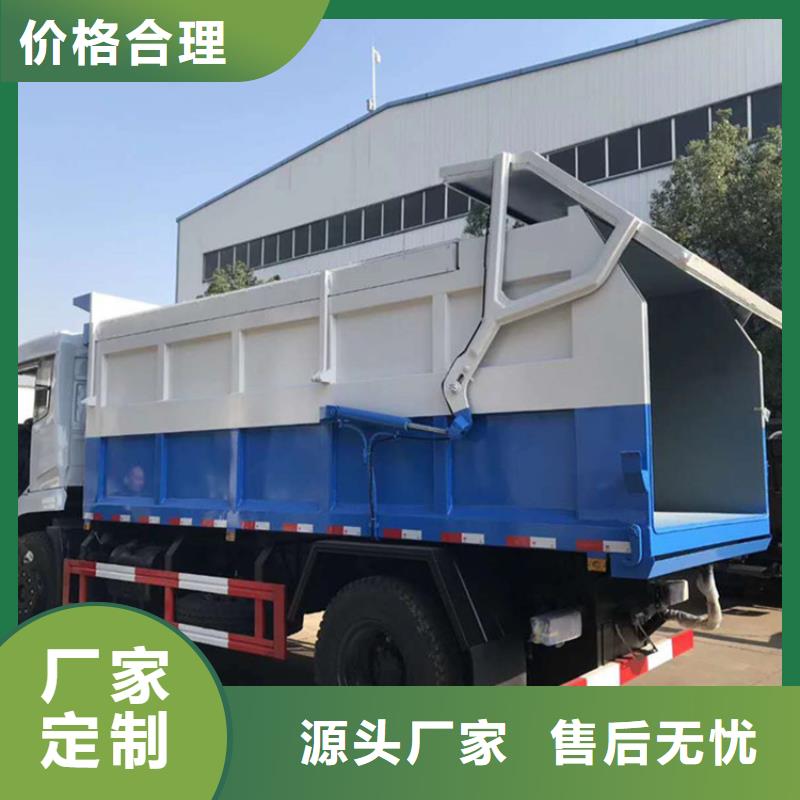  粪污垃圾车一手货源