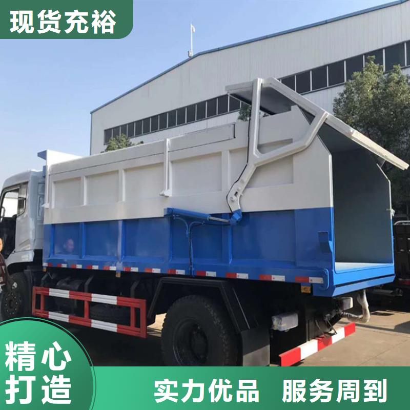 粪污垃圾车粪污车专业厂家
