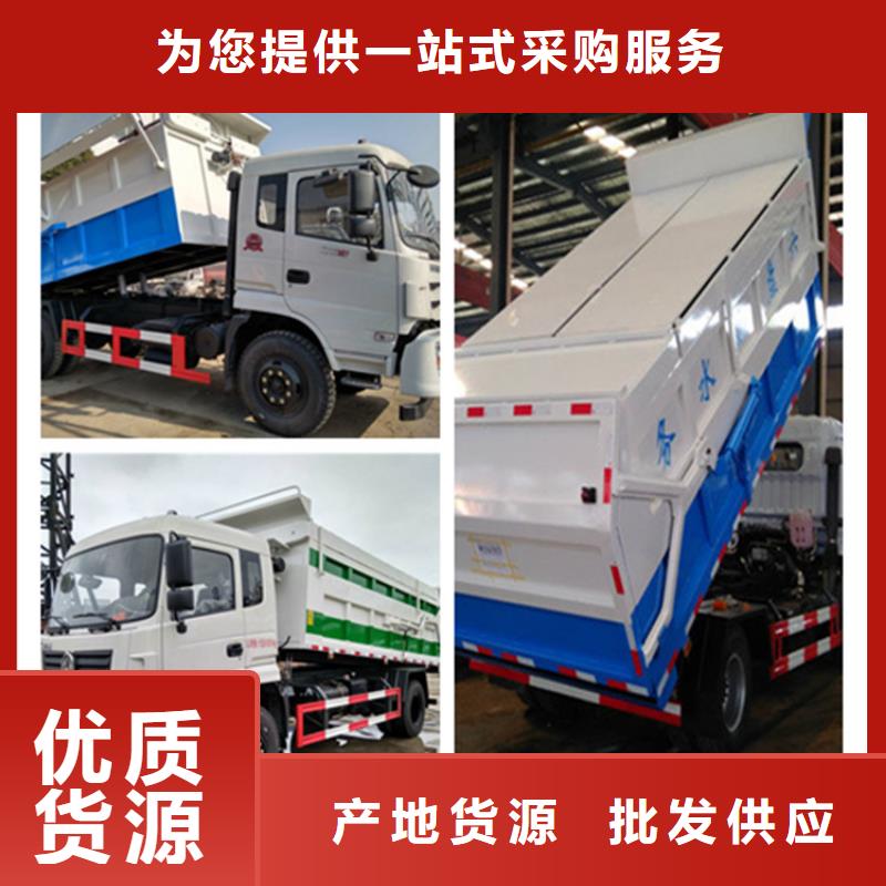 糞污垃圾車吸污車甄選好廠家