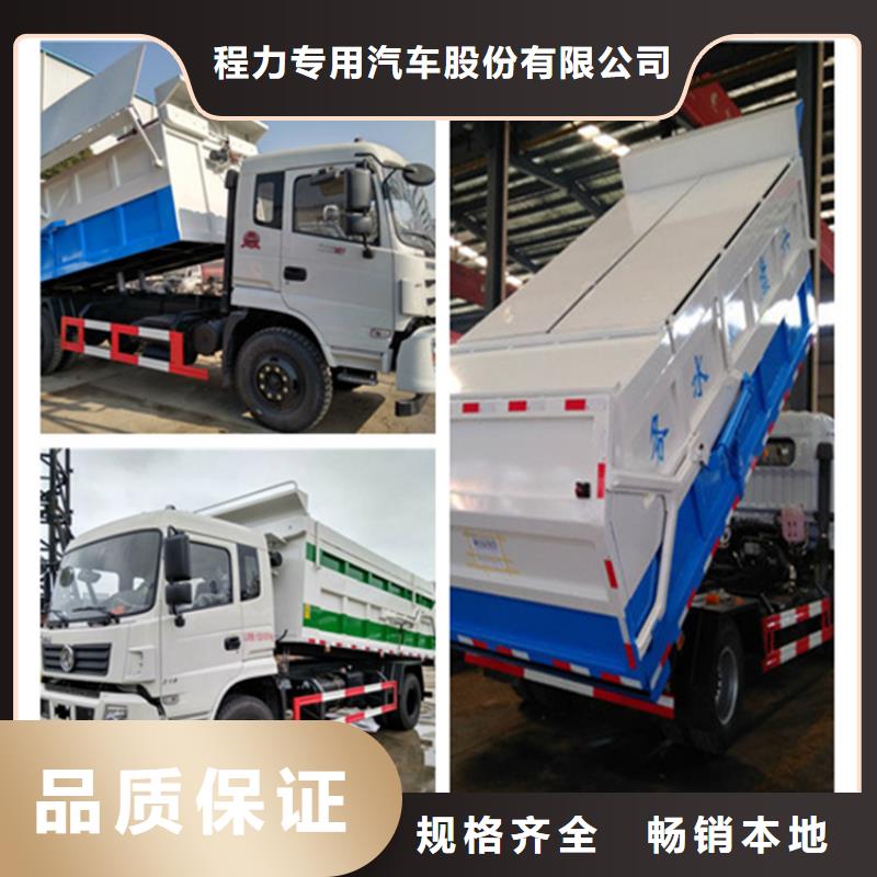 糞污垃圾車勾臂糞污車熱銷產(chǎn)品