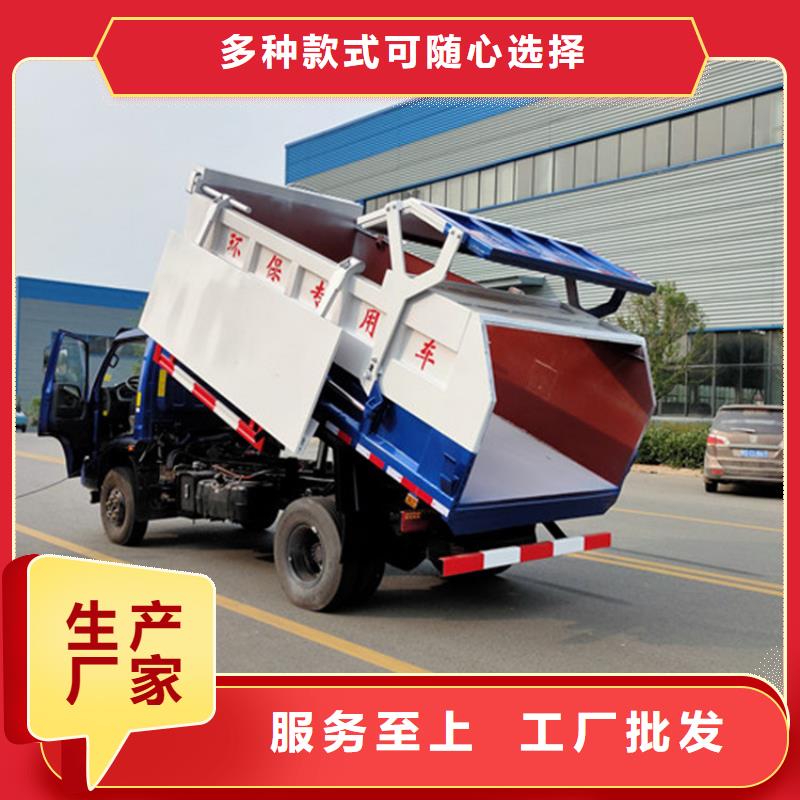 糞污垃圾車勾臂糞污車設備齊全支持定制