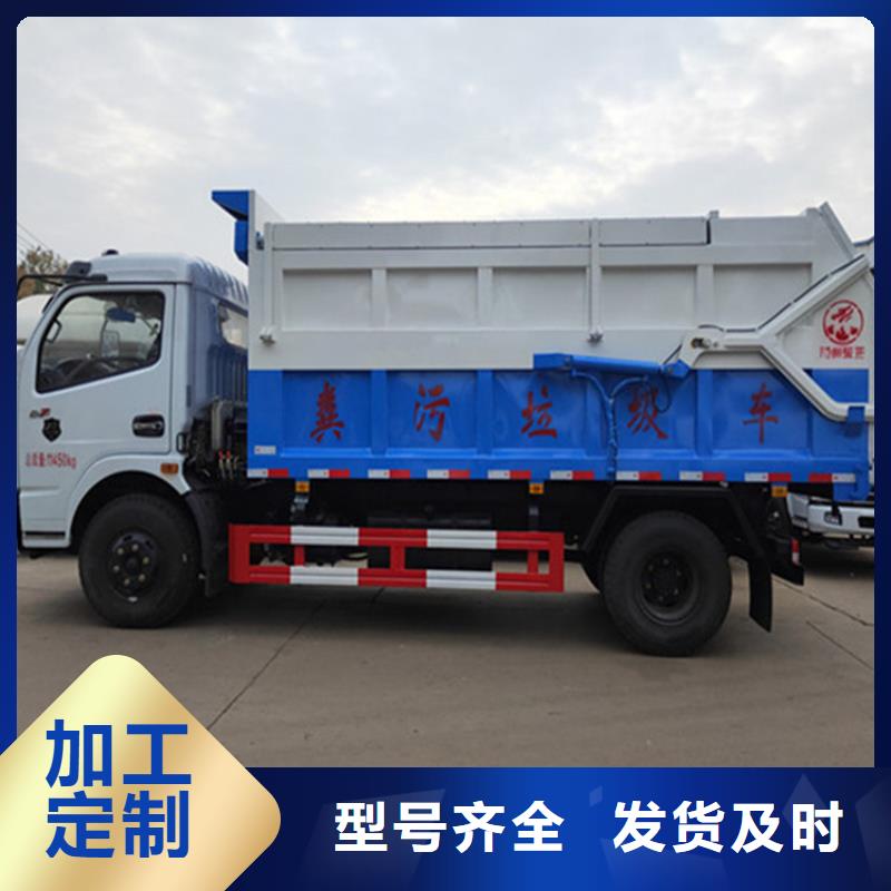 糞污垃圾車糞污車性價比高