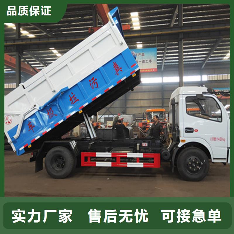 糞污垃圾車?yán)噷?shí)力工廠