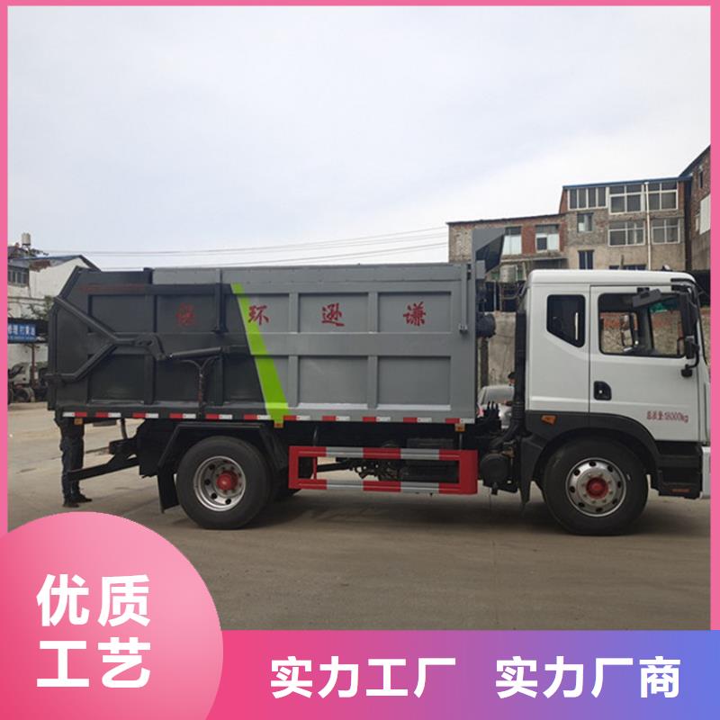 粪污垃圾车型号全价格低