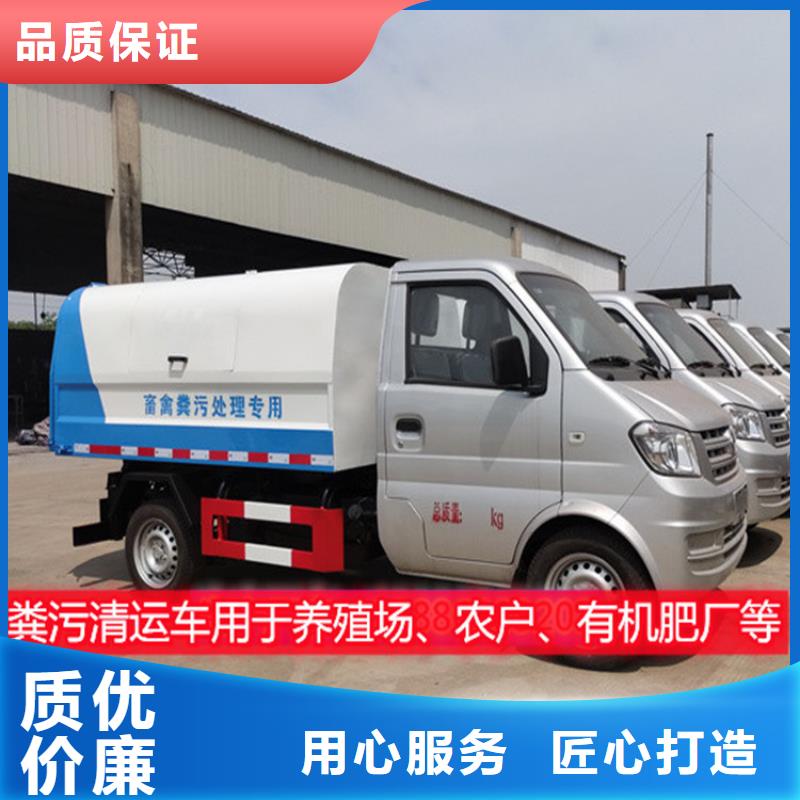 糞污垃圾車吸污車甄選好廠家