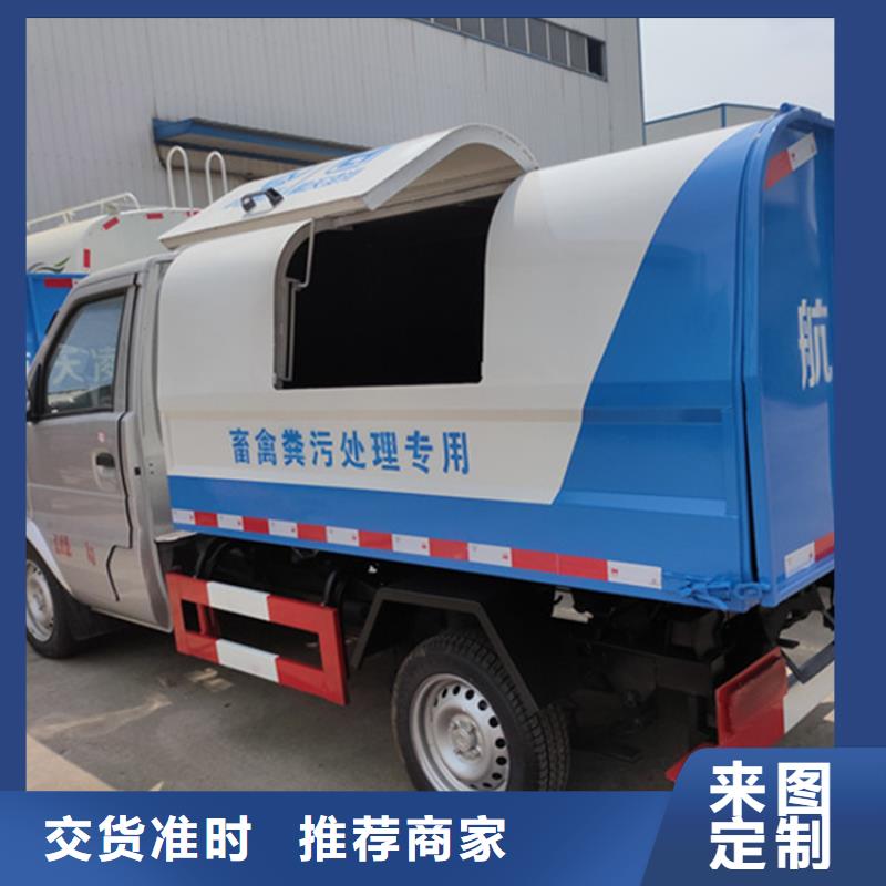 糞污垃圾車吸污車甄選好廠家