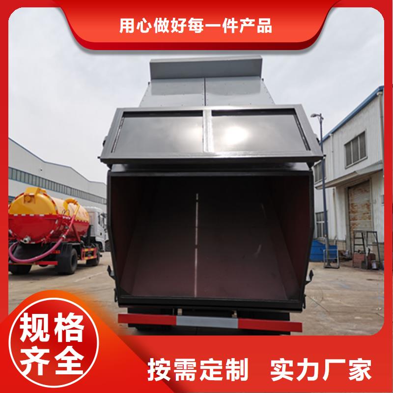 糞污垃圾車糞污車源頭工廠量大優(yōu)惠