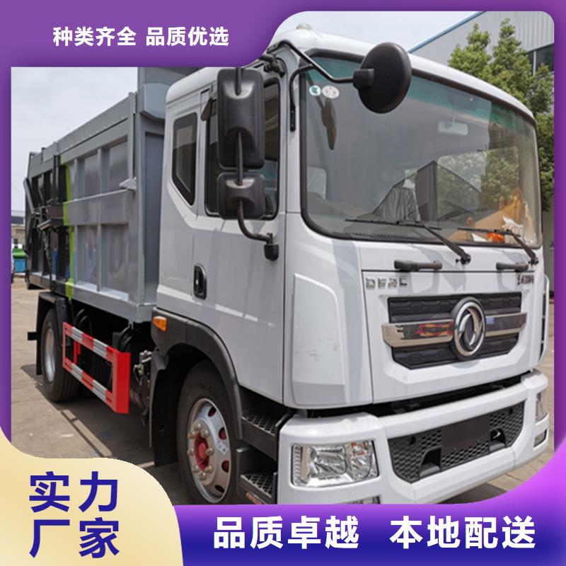 粪污垃圾车品质卓越