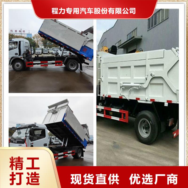 糞污垃圾車勾臂糞污車設備齊全支持定制